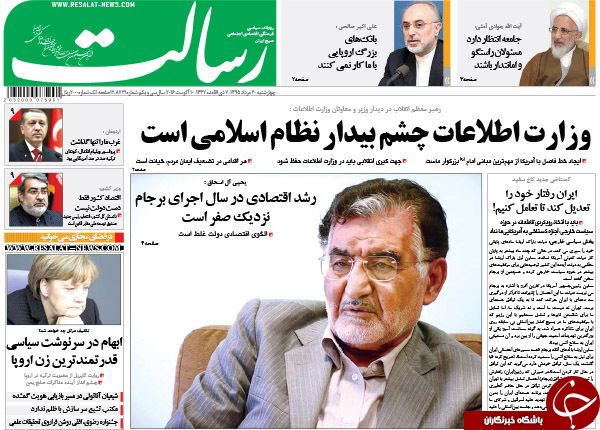 از دهن کجی به غرب در سن پترزبورگ تا رد صلاحیت ترامپ!