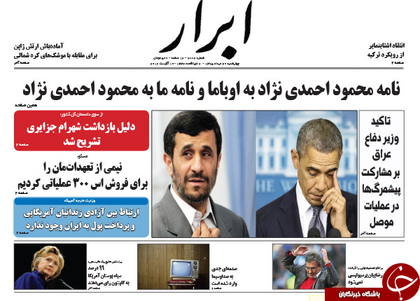 از دهن کجی به غرب در سن پترزبورگ تا رد صلاحیت ترامپ!
