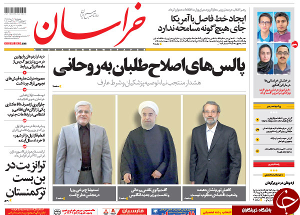 از دهن کجی به غرب در سن پترزبورگ تا رد صلاحیت ترامپ!