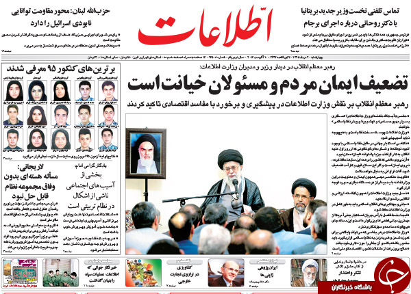 از دهن کجی به غرب در سن پترزبورگ تا رد صلاحیت ترامپ!
