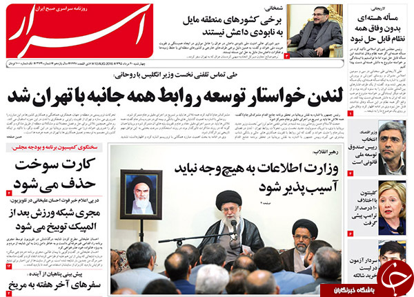 از دهن کجی به غرب در سن پترزبورگ تا رد صلاحیت ترامپ!