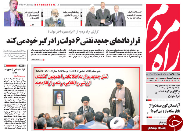 از دهن کجی به غرب در سن پترزبورگ تا رد صلاحیت ترامپ!