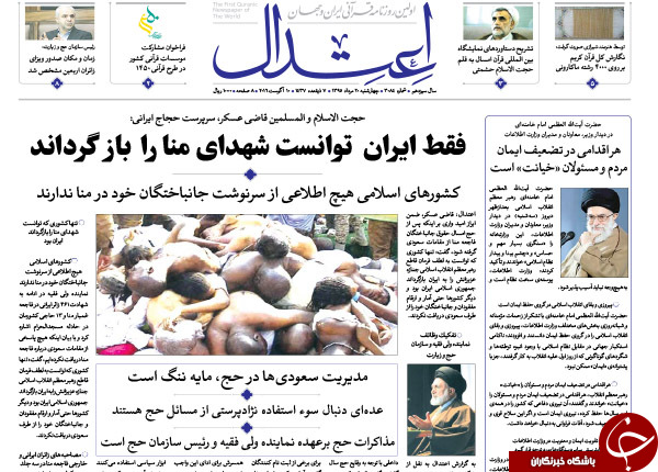 از دهن کجی به غرب در سن پترزبورگ تا رد صلاحیت ترامپ!
