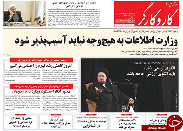 از دهن کجی به غرب در سن پترزبورگ تا رد صلاحیت ترامپ!