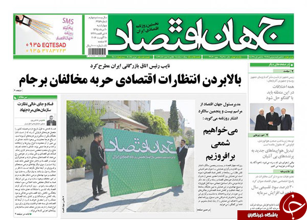 از دهن کجی به غرب در سن پترزبورگ تا رد صلاحیت ترامپ!