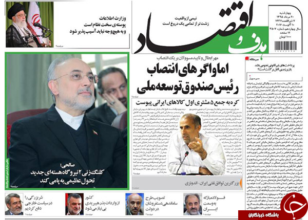 از دهن کجی به غرب در سن پترزبورگ تا رد صلاحیت ترامپ!