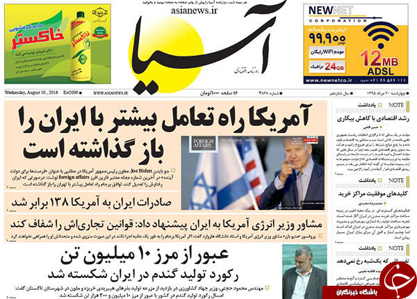 از دهن کجی به غرب در سن پترزبورگ تا رد صلاحیت ترامپ!