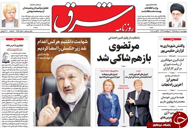 از دهن کجی به غرب در سن پترزبورگ تا شاکی شدن مرتضوی!
