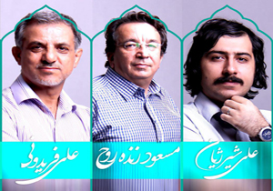 معرفی هیات انتخاب جشنواره «چهل‌چراغ» در بخش عکس حرفه‌ای