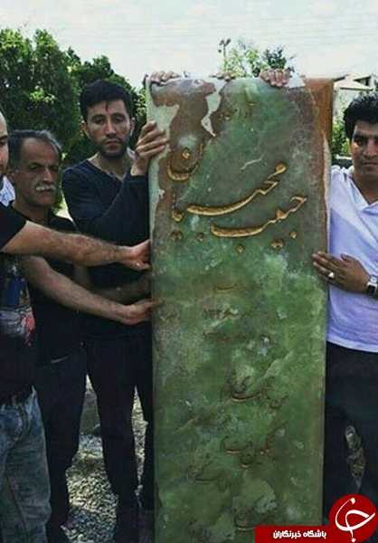 سنگ قبراهالی موسیقی