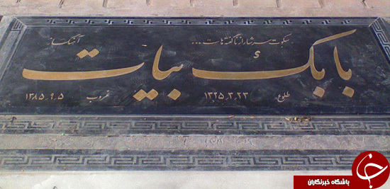 سنگ قبراهالی موسیقی
