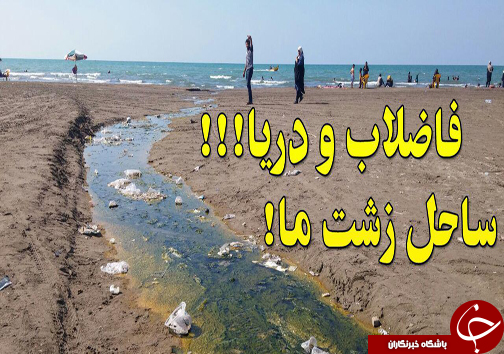 گزیده عکس های خبری در مازندران