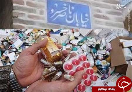 یک روز در بازار سیاه خرید و فروش نیاز بیماران صعب&zwnj;العلاج/ &laquo;سوداگران زندگی&raquo; با فروش داروهای سرطان زنده&zwnj;اند +عکس