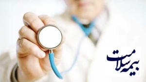 اتباع خارجی مقیم زنجان در دایره بیمه سلامت