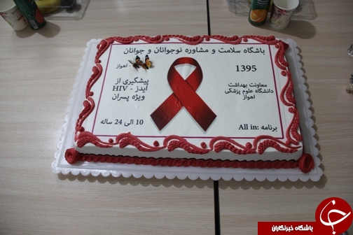 افتتاح باشگاه سلامت در اهواز