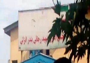 پیمانکار پروژه کنارگذر انزلی با کارگران بدپیمان بود + فیلم