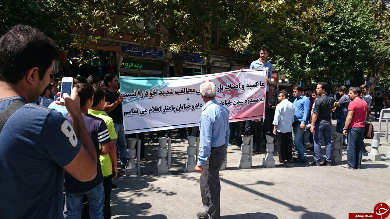 گلایه کسبه بازار تهران از مسدود شدن خیابان 15 خرداد + تصاویر