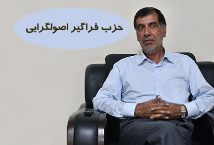 سلطان لابی به آرزویش می&zwnj;رسد؟