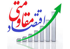 اشتغالزایی 85 نفر در راستای اقتصادی مقاومتی در آبدانان