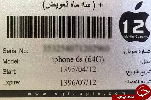 کلاهبرداری با برند 