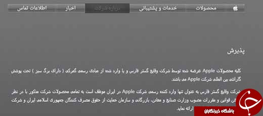 کلاهبرداری با برند 