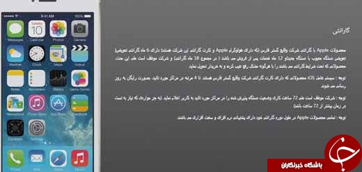 کلاهبرداری با برند 