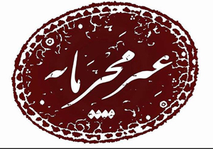 بی‌پرده با نوسانات اجاره بهای مسکن در «غیر محرمانه»