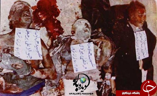 جنایتکارانی که منتظری از آنها حمایت می&zwnj;کرد+تصاویر