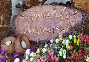جشنواره صنایع دستی در ایران کوچک + تصاویر