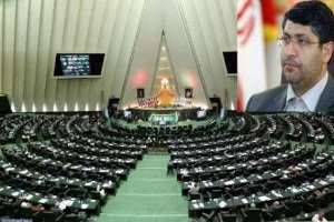 تحقيق و تفحص مجلس از صندوق ذخیره فرهنگیان