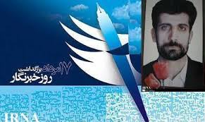 افتتاح پل شهید خبرنگار در خرم‌آباد
