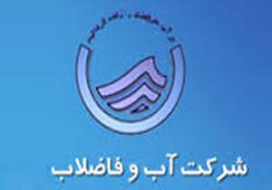 بهره مندی 85 درصد بندرعباسی ها از شبکه جمع آوری فاضلاب