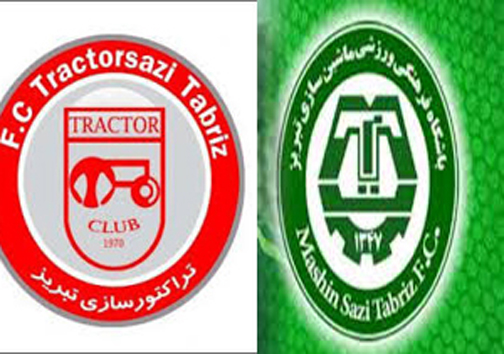 دربی تبریز برگزار می‌شود