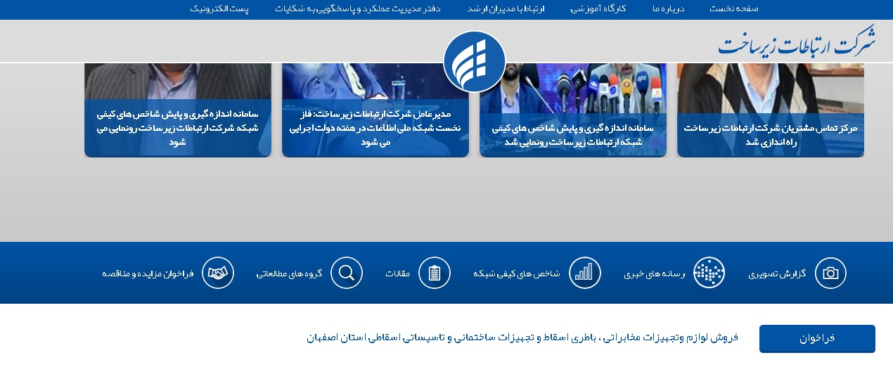 ادای احترام به شهدای مدافع حرم /سرعت اینترنت /خلاقیت مردی در ساخت بنزی /ایران قدیم / عکس قدیمی / المپیک ریو /کاپیتان تیم ملی والیبال/اشتباه گوگل /جهان کوچک /مسابقات المپیک/مسیریاب اندروید/گروه هکری فانتوم /