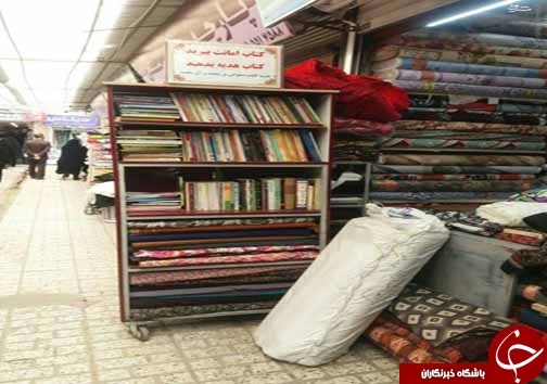 عکس/ کار زیبا یک پارچه&zwnj;فروش نیشابوری