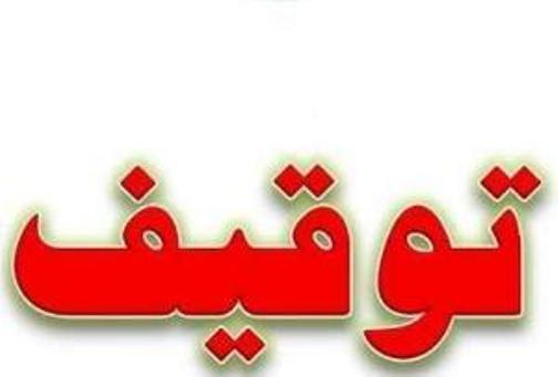 کشف 3محوله قاچاق درایذه