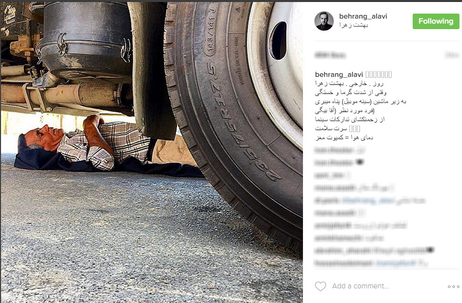 اینستاگردی