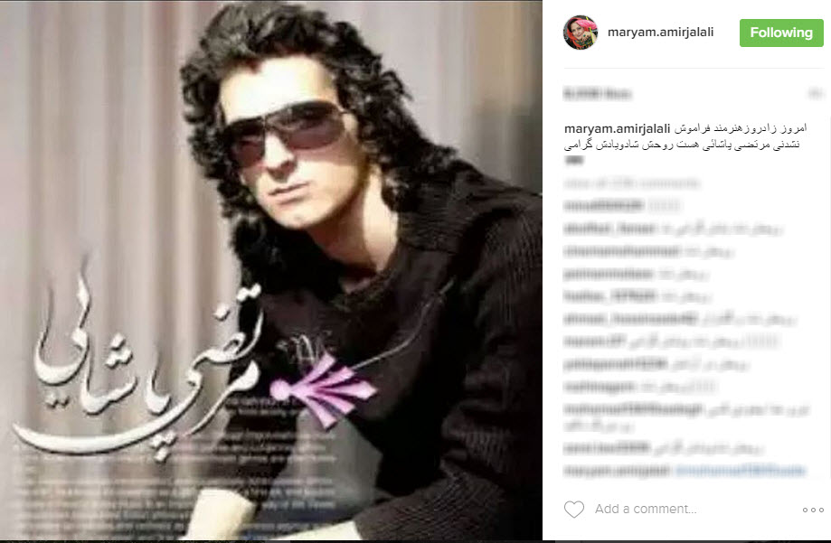 اینستاگردی