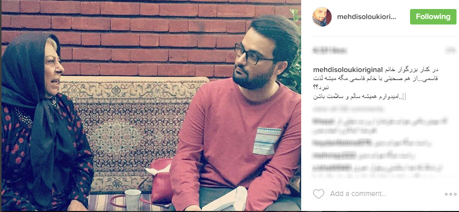 اینستاگردی
