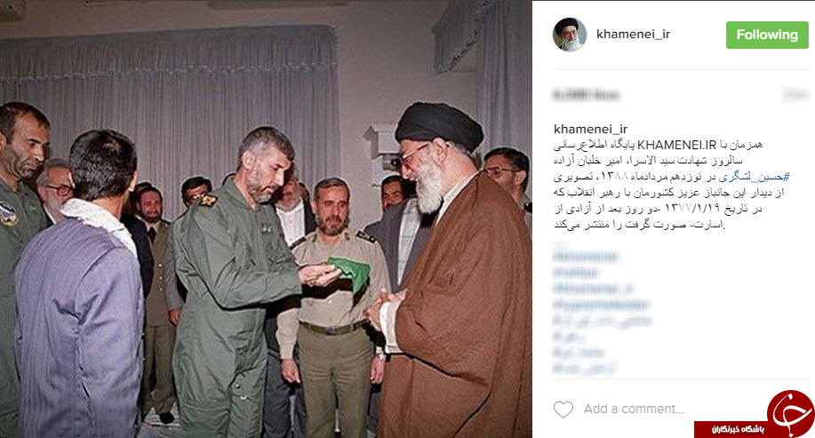 اینستاگردی
