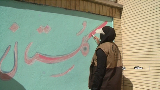 مرمت مدارس به همت دانش آموزان بسیجی