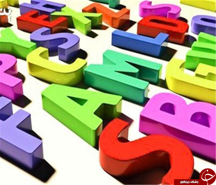 تب بالای آموزش زبان در کشور/ زبان انگلیسی و سیاست نابخردانه آموزش و پرورش!