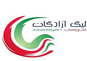 داوران هفته ى دوم ليگ يک