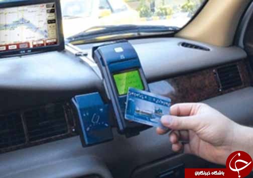 کرایه ها در مشهد الکترونیکی شد