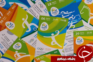 تمهید جالب برای جلوگیری از بازار سیاه بلیت در المپیک ریو + فیلم