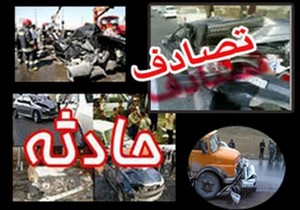 8مصدوم در دو حادثه رانندگی در بیرجند