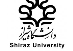 راه اندازی رشته های جدید در دانشگاه شیراز