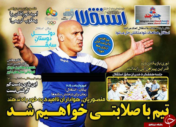 تثبیت صدرنشینی با زلزله در آزادی / فرار استقلال از پیکان انتقادات