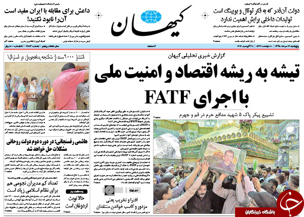از پاسخ روحانی به احمدی&zwnj;نژاد به روحانی تا طلای توهین برای کاربران ایرانی!