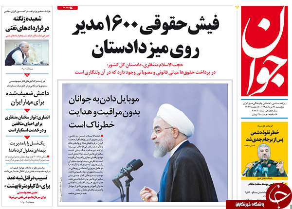 از پاسخ روحانی به احمدی&zwnj;نژاد به روحانی تا طلای توهین برای کاربران ایرانی!